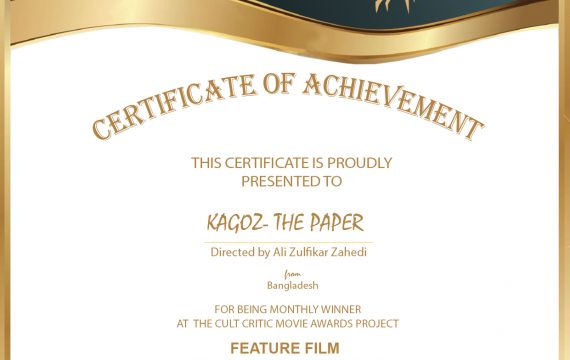 KAGOZ- THE PAPER_Feature Film